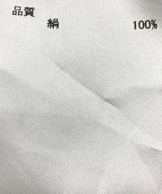 ONWARD Reuse Park 【JOSEPH】ブラウス春夏 ピンク