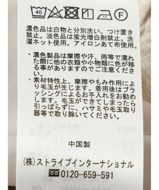 earth music&ecology リネンライクテーパードパンツ（ストライプ） Stripe Beige