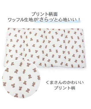 PET PARADISE くま ロール クールマット (90×45cm) ベージュ