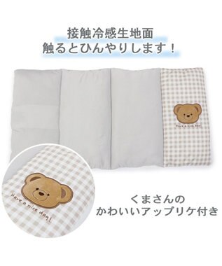 PET PARADISE くま ロール クールマット (90×45cm) ベージュ