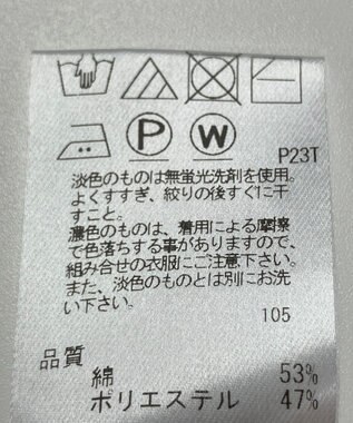 ONWARD Reuse Park 【UNFILO】ニット春夏 ホワイト