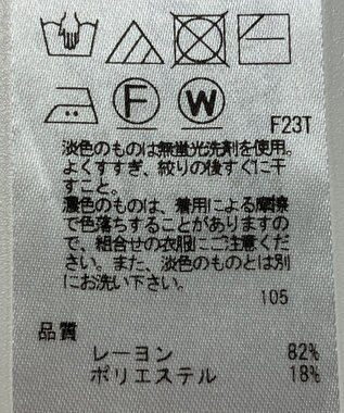 ONWARD Reuse Park 【23区】ニット春夏 イエロー