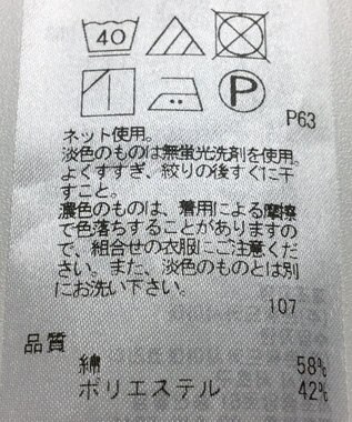 ONWARD Reuse Park 【23区】カットソー春夏 ブルー