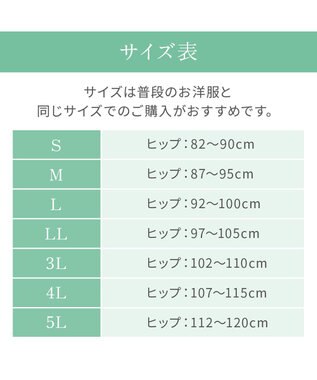 BRADELIS New York 【BRADELIS NewYork peace】シルク混素肌しっとりDailyショーツ26 ブラデリス 補正下着 深め ブラック