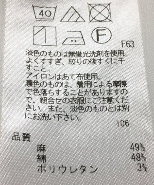 ONWARD Reuse Park 【23区】パンツ春夏 イエロー