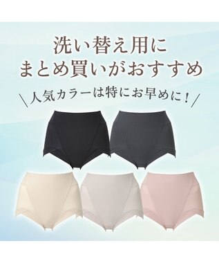 BRADELIS New York 【BRADELIS NewYork peace】シルク混素肌しっとりDailyショーツ26 ブラデリス 補正下着 深め ブラック