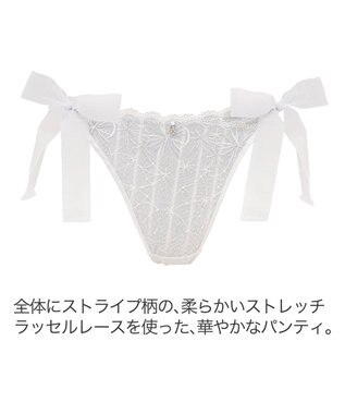 BRADELIS New York 【BRADELIS New York】ウェンディスタイルパンティ24A2 ホワイト