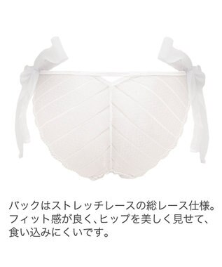 BRADELIS New York 【BRADELIS New York】ウェンディスタイルパンティ24A2 ホワイト