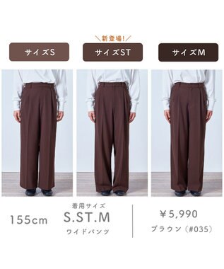 ANY 【LEE掲載/6サイズ展開/裏起毛/ウエストゴム】ウォームワイドパンツ ブラウン