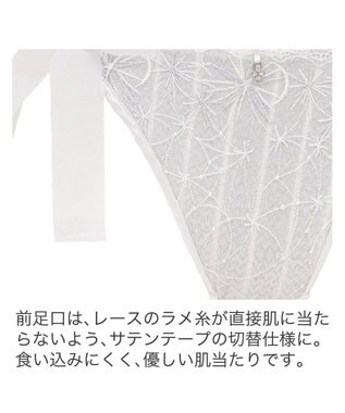 BRADELIS New York 【BRADELIS New York】ウェンディスタイルパンティ24A2 ホワイト