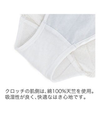 BRADELIS New York 【BRADELIS New York】ウェンディスタイルパンティ24A2 ホワイト