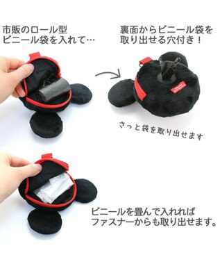 PET PARADISE ディズニー ミッキーマウス お散歩ポーチ 黒