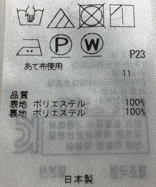 ONWARD Reuse Park 【組曲】スカート春夏 イエロー