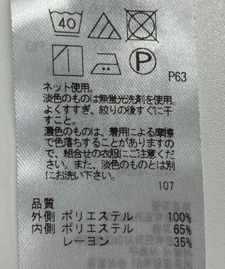 ONWARD Reuse Park 【組曲】カットソー春夏 ネイビー