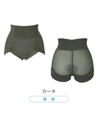 BRADELIS New York 【Yukine inc. 】ゆきねえモアソフト快適ホールドショーツ24  接触冷感で汗をかいても快適補正 カーキ