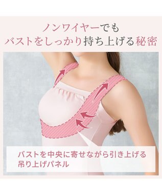 BRADELIS New York 【BRADELIS NewYork peace】　綿混楽々バストスリップ ヌーディピンク