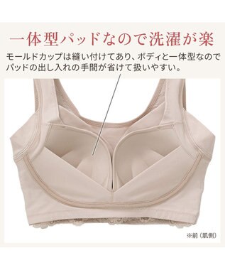 BRADELIS New York 【BRADELIS NewYork peace/ノンワイヤー】綿混トリプルキャッチFITブラ23 ブラデリス 補正 ブラジャー 接触冷感 ノンワイヤー DB123403 パールグレージュ