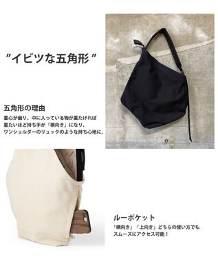 ROOTOTE 9762【ROOTOTE×nendo】/ RO.nendo-G.ラージ 02：ブラック