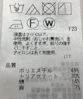 ONWARD Reuse Park 【ICB】ジャケット春夏 ベージュ