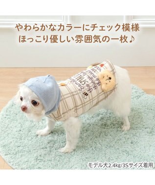 PET PARADISE ディズニー くまのプーさん チェック パーカー 小型犬 ベージュ