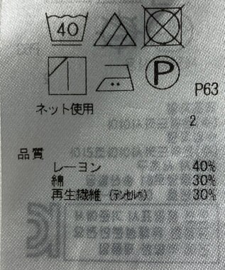 ONWARD Reuse Park 【23区】カットソー秋冬 グリーン