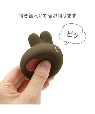 PET PARADISE リサとガスパール ラテックストイ 《ガスパール》 ブラウン