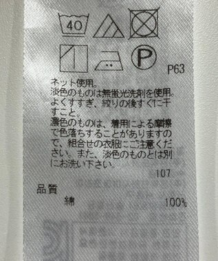 ONWARD Reuse Park 【組曲】カットソー春夏 ベージュ