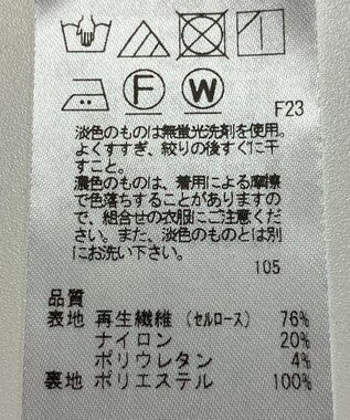 ONWARD Reuse Park 【自由区】スカート秋冬 グレー