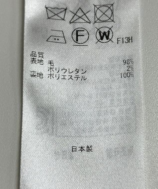 ONWARD Reuse Park 【23区】スカート秋冬 グリーン