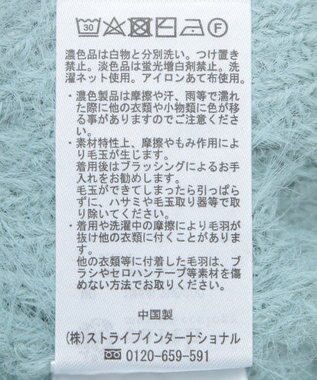 earth music&ecology ＳＥＴ２点シャギーショートカーデ＋ミニワンピース Mint Green