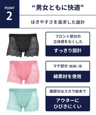 WACOAL MEN WACOAL MEN 【レースボクサー】 ボクサーパンツ ユニセックス 通気性 スカラ始末(裾部分) マチ部分の肌側は綿素材 レディース メンズ WT8822 /ワコールメン ブラック
