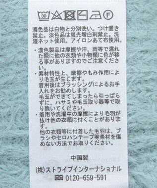 earth music&ecology ＳＥＴ２点シャギーショートカーデ＋ミニワンピース Mint Green