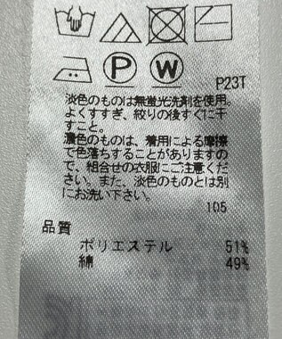 ONWARD Reuse Park 【23区】ニット春夏 ベージュ