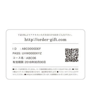 PRESENTERS ROOM とっておきのニッポンを贈る e-order choice(カードカタログ) ＜維(つなぐ)＞ -