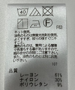 ONWARD Reuse Park 【UNFILO】カットソー春夏 ベージュ