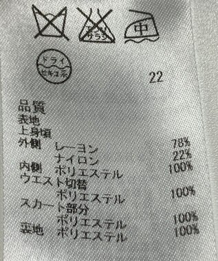 ONWARD Reuse Park 【23区】ワンピース春夏 ネイビー