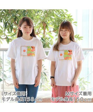 Mother garden しろたん Tシャツ 半袖  《お弁当柄》 白色 ユニセックス 白~オフホワイト