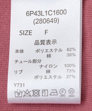 Green Parks ・ＥＬＥＮＣＡＲＥ　ＤＵＥ　チュールレイヤードロンＴＥＥ Pink