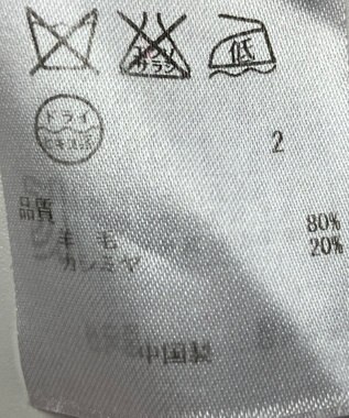 ONWARD Reuse Park 【23区】ニット秋冬 ベージュ