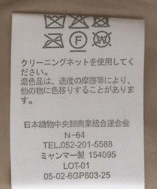 Green Parks ミディ丈ディフォームＭＡ－１ Beige