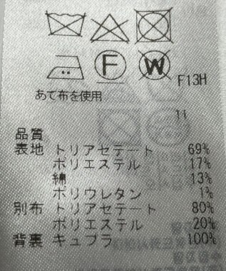 ONWARD Reuse Park 【ICB】ベスト春夏 ブラック