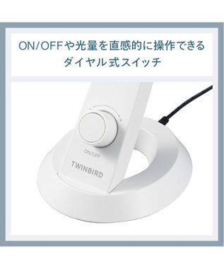 YAMATO テーブル＆キッチン 【TWINBIRD】LEDデスクライト  ホワイト  LE-H851W ホワイト