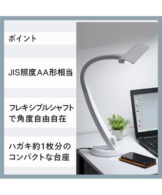 YAMATO テーブル＆キッチン 【TWINBIRD】LEDデスクライト  ホワイト  LE-H851W ホワイト