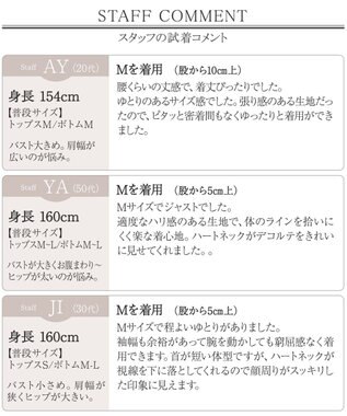 Tiaclasse 【UVケア・接触冷感】“あまラク” ハートネックカットソートップス ピンクモカ
