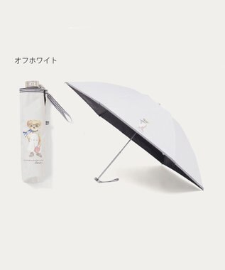 MOONBAT 【遮光率100％/遮熱/UV/軽量】POLO RALPH LAUREN（ポロ ラルフローレン）晴雨兼用日傘  ポロベア 折りたたみ傘 オフホワイト