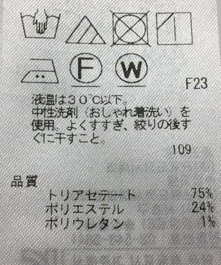 ONWARD Reuse Park 【ICB】パンツ秋冬 ネイビー