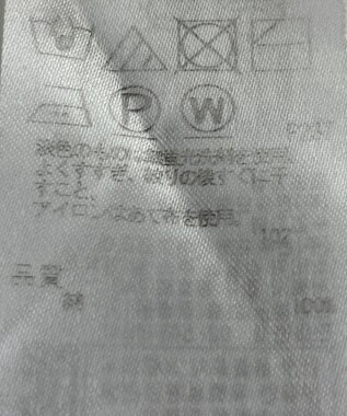 ONWARD Reuse Park 【23区】ニット春夏 ブラウン