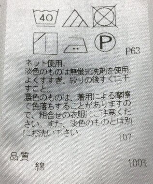 ONWARD Reuse Park 【23区】カットソー春夏 グレー