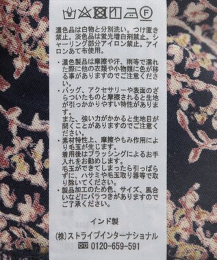 CRAFT STANDARD BOUTIQUE シャーリング袖フリルワンピース Flower yellow