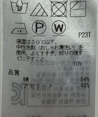 ONWARD Reuse Park 【自由区】ニット春夏 イエロー